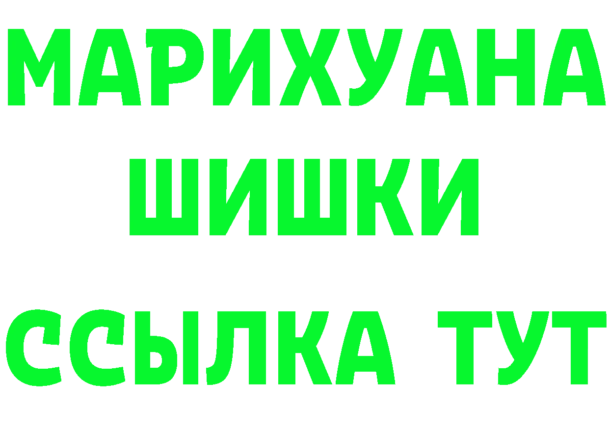 ГЕРОИН Heroin как зайти даркнет МЕГА Мосальск