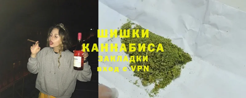 Конопля Ganja  Мосальск 